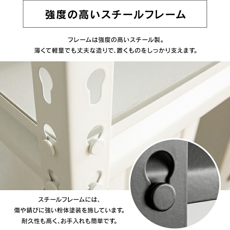 楽天市場】＼15％OFF／スチールラック 5段 幅150cm 収納 棚 可動棚 STR