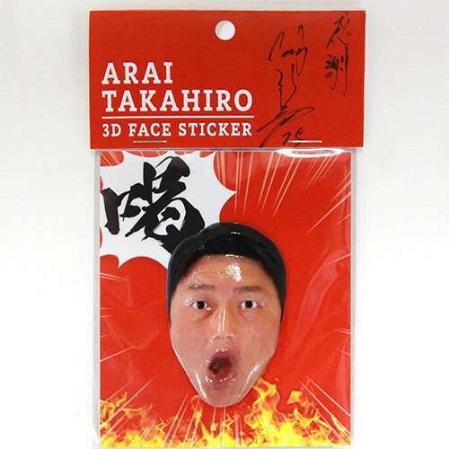 楽天市場】広島カープ グッズ カープ 新井 新井貴浩 監督 ステッカー