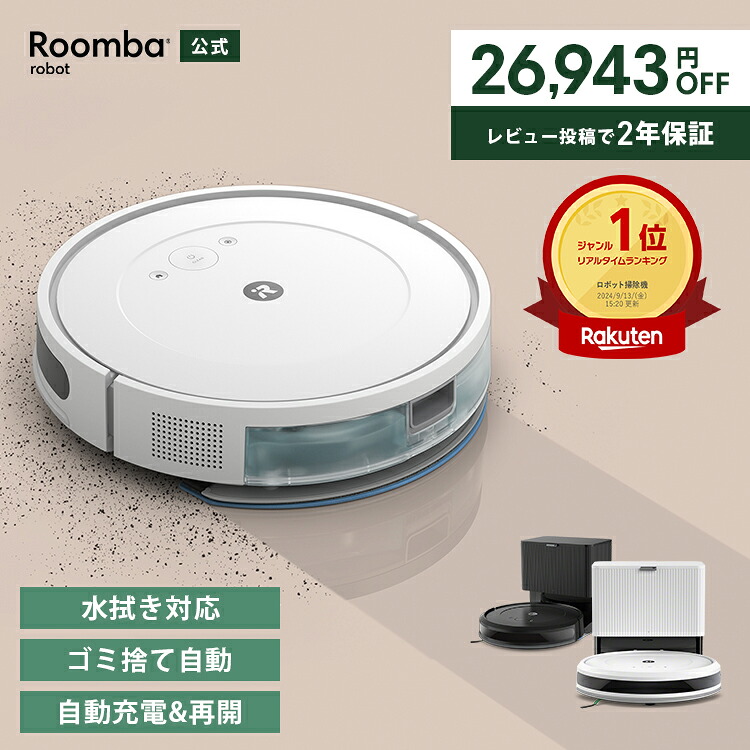 楽天市場】【45%OFF+スーパーSALE 限定クーポン配布中 3/11 1:59まで