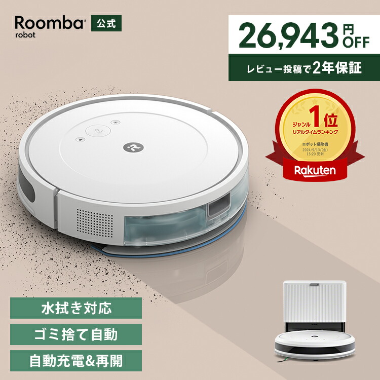 楽天市場】【45%OFF+スーパーSALE 限定クーポン配布中 3/11 1:59まで