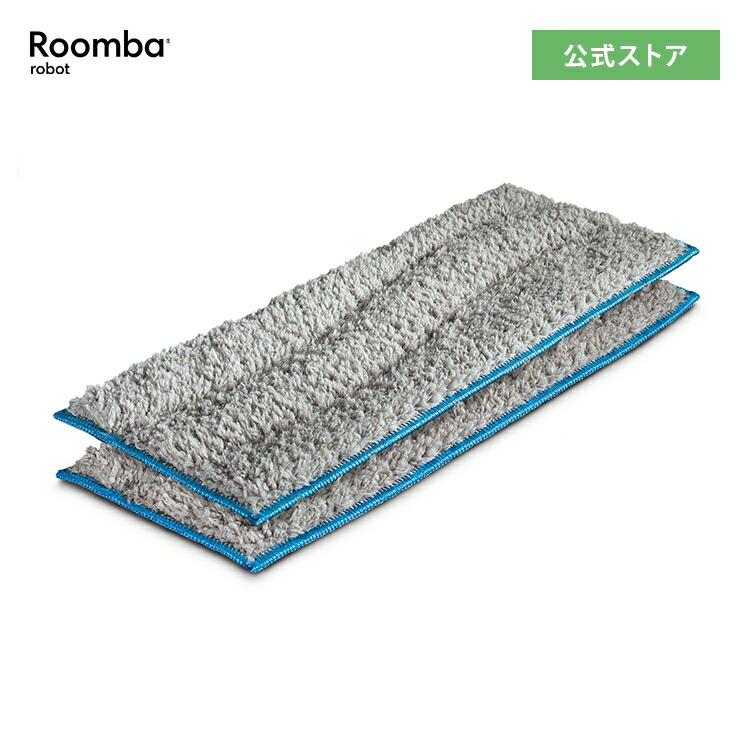 楽天市場】アイロボット 公式 交換備品 4643572 ブラーバジェットm6