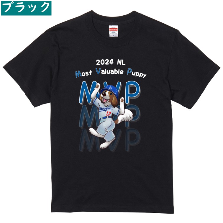 楽天市場】【長袖・ドライ有】2024 NL MVPuppy tシャツ デコピン 大谷
