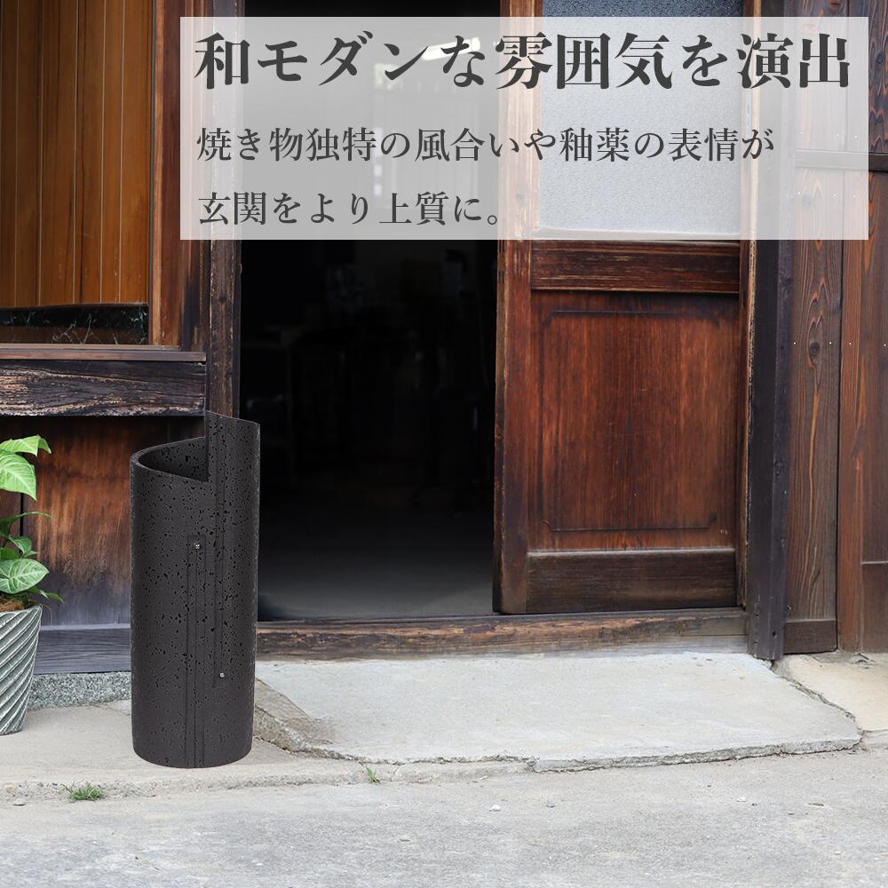 楽天市場】【10%OFF】信楽焼き 傘立て 陶器 ブラック スパイラル 傘立