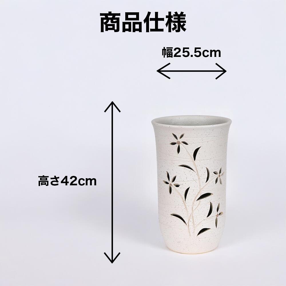 楽天市場】【10%OFF】傘立て 陶器 信楽焼 花彫り 傘立 開店祝い 新築