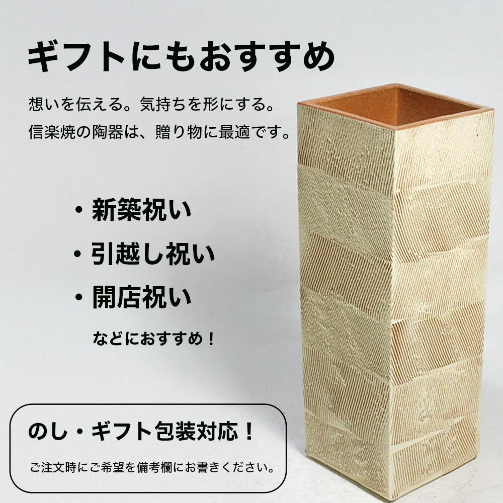 楽天市場】【10%OFF】傘立て 陶器 信楽焼 花彫り 傘立 開店祝い 新築