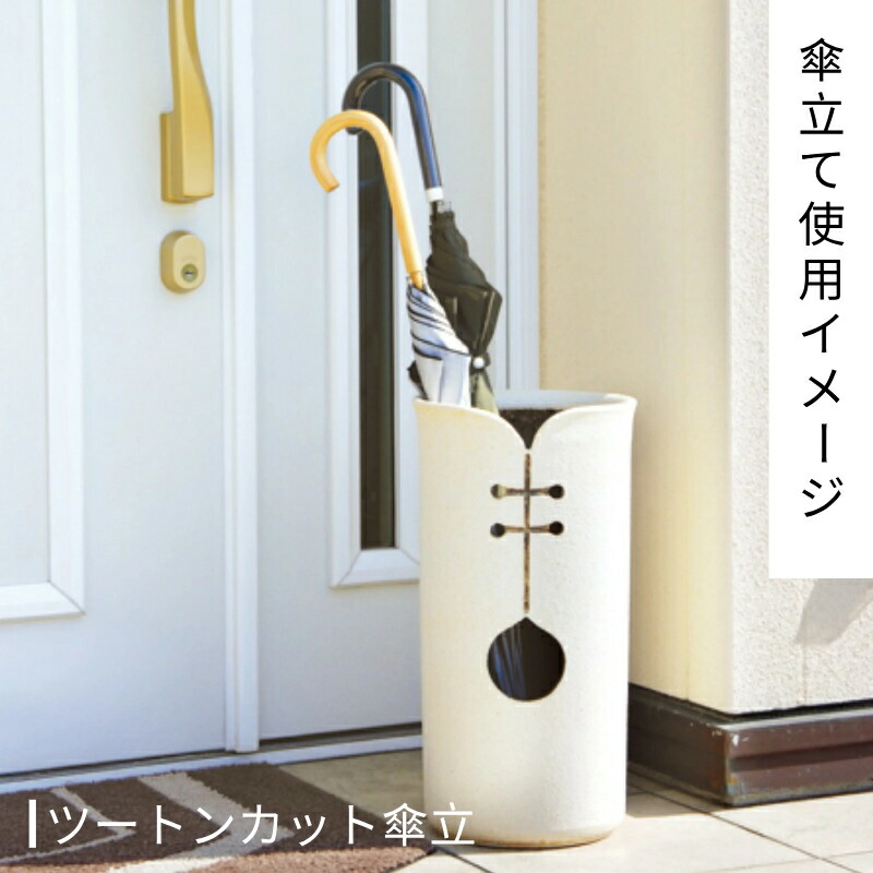 信楽焼傘立て 大容量❗ ツボ型透かし彫り 信楽焼 高さ46cm 信楽焼 傘