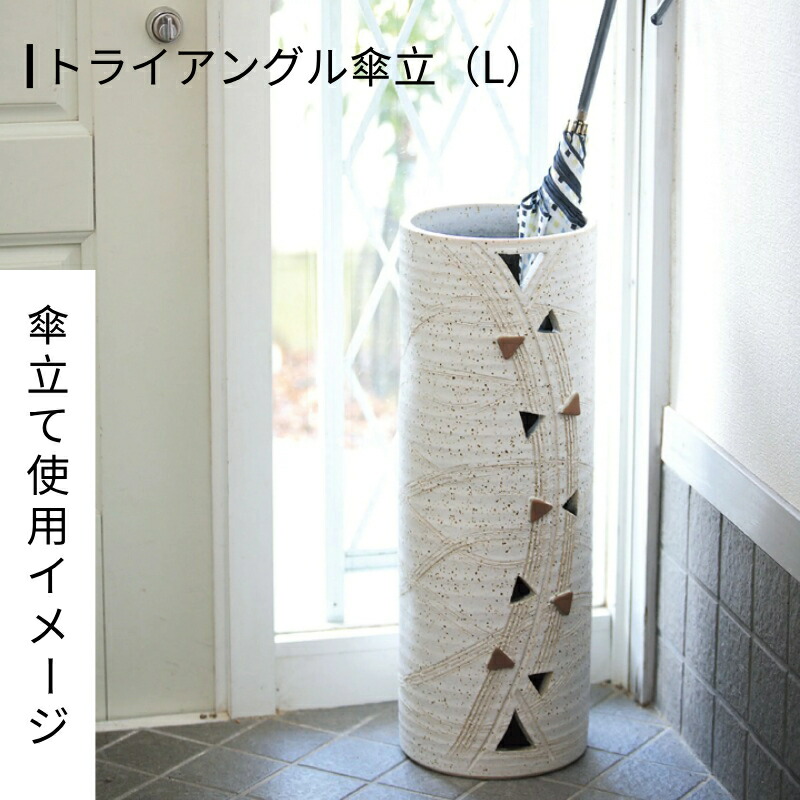 楽天市場】【10%OFF】傘立て 陶器 信楽焼 青窯変壷型 傘立 開店祝い