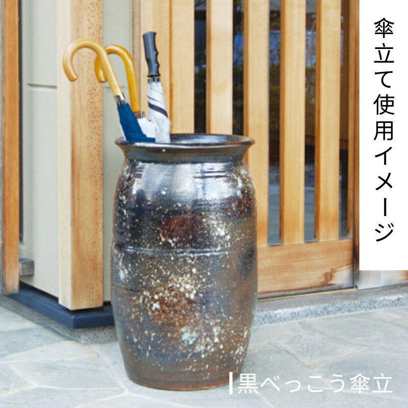楽天市場】【10%OFF】傘立て 陶器 信楽焼 青窯変壷型 傘立 開店祝い