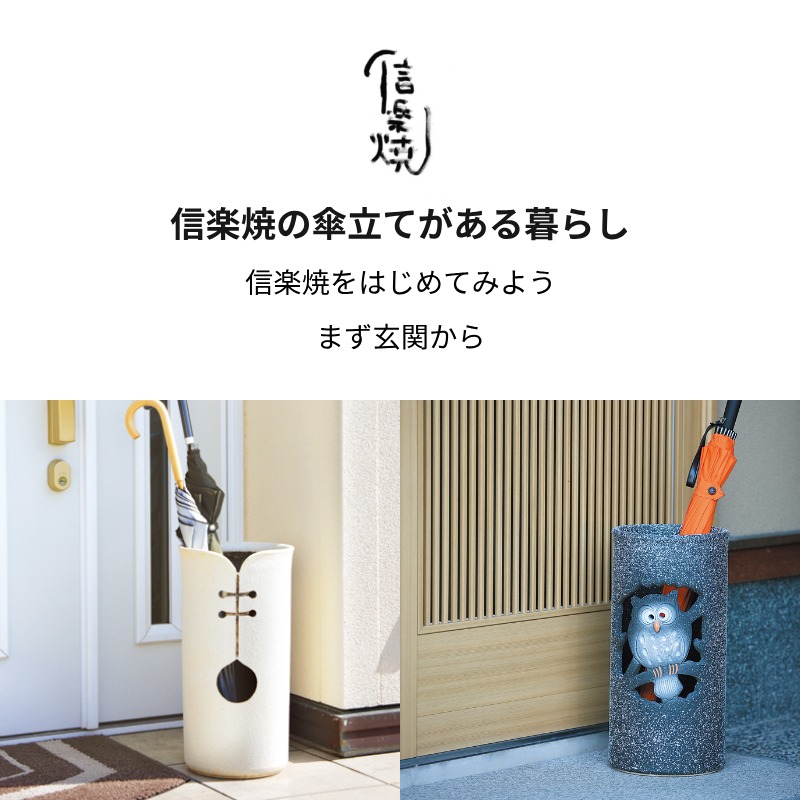 楽天市場】【10%OFF】傘立て 陶器 灰 窯変 壷型変形傘立 信楽焼 彩り屋
