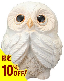 楽天市場】【10%OFF】風水お願いふくろう (白)信楽焼 陶器 置物 梟