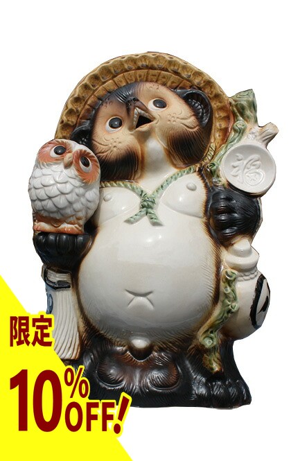 楽天市場】【10%OFF】ふくろう持ち狸 (白) 13号 信楽焼 たぬき 陶器 狸