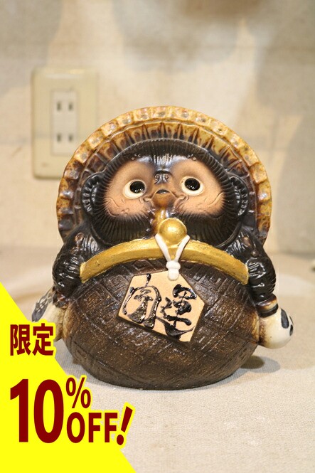 楽天市場】【10%OFF】ガマグチ狸（茶）5号信楽焼 陶器 置物 たぬき