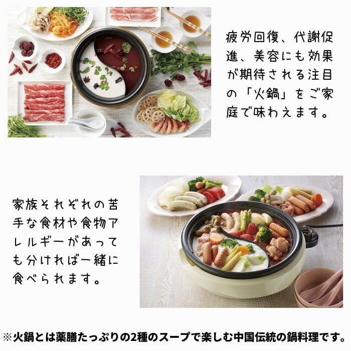 楽天市場】【2025 年間ベストショップ受賞】Electric Separate Pot