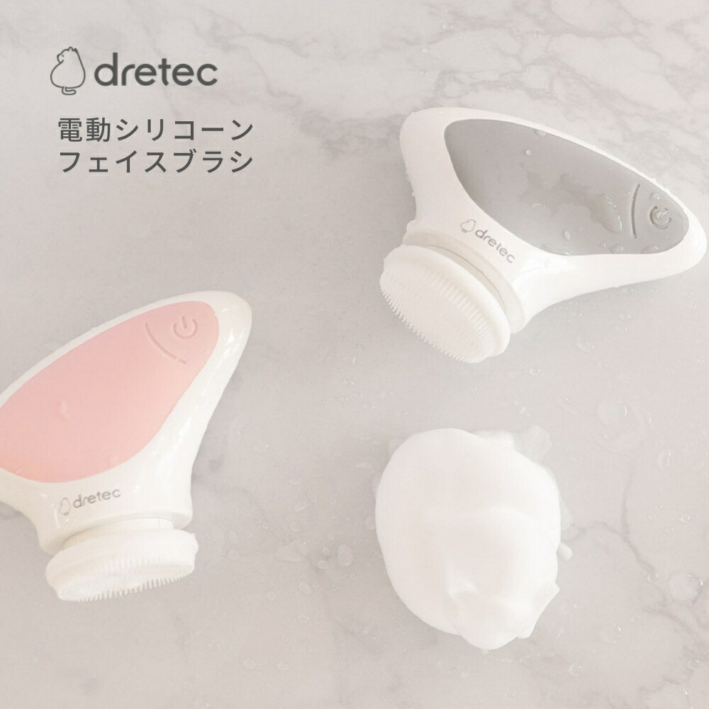 楽天市場】【2025 年間ベストショップ受賞】ドリテック 電動シリコーン