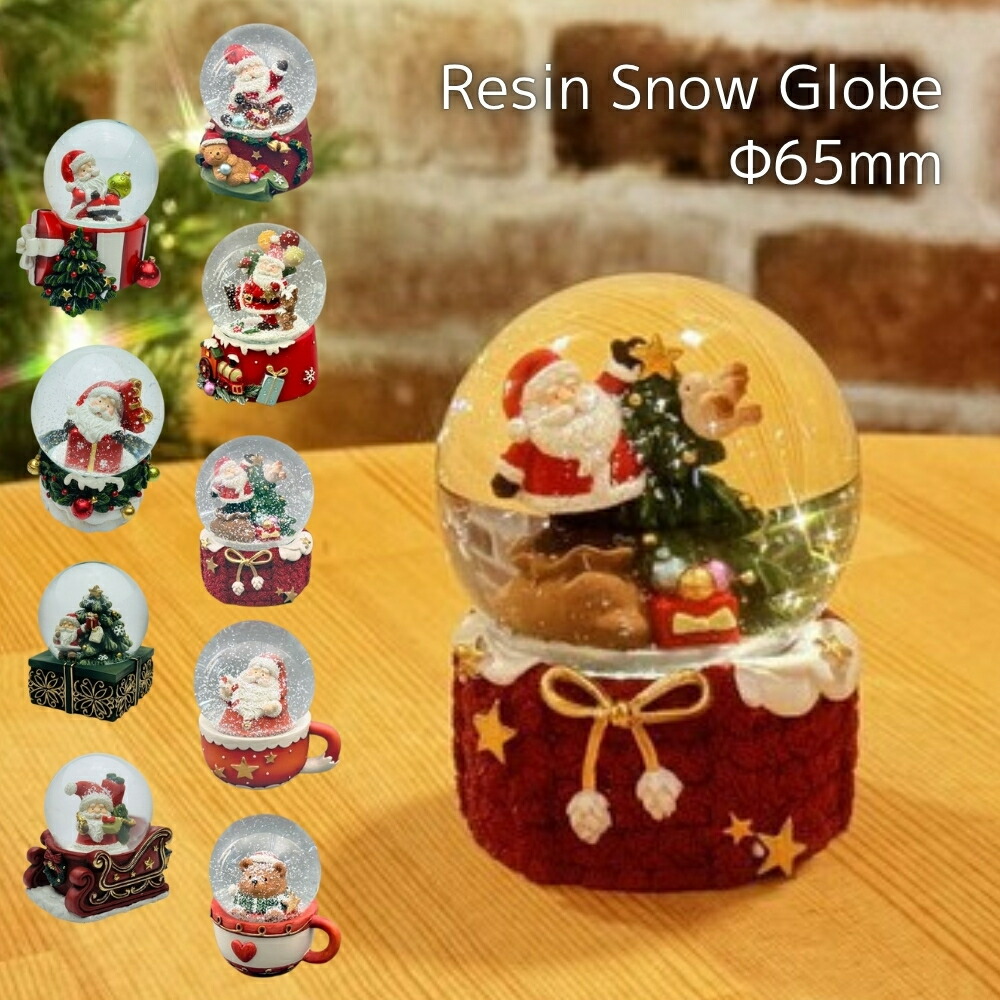 楽天市場】【2025 年間ベストショップ受賞】南貿易 Φ65mmレジンスノー