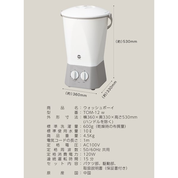 楽天市場】【2025 年間ベストショップ受賞】シービージャパン 小型洗濯