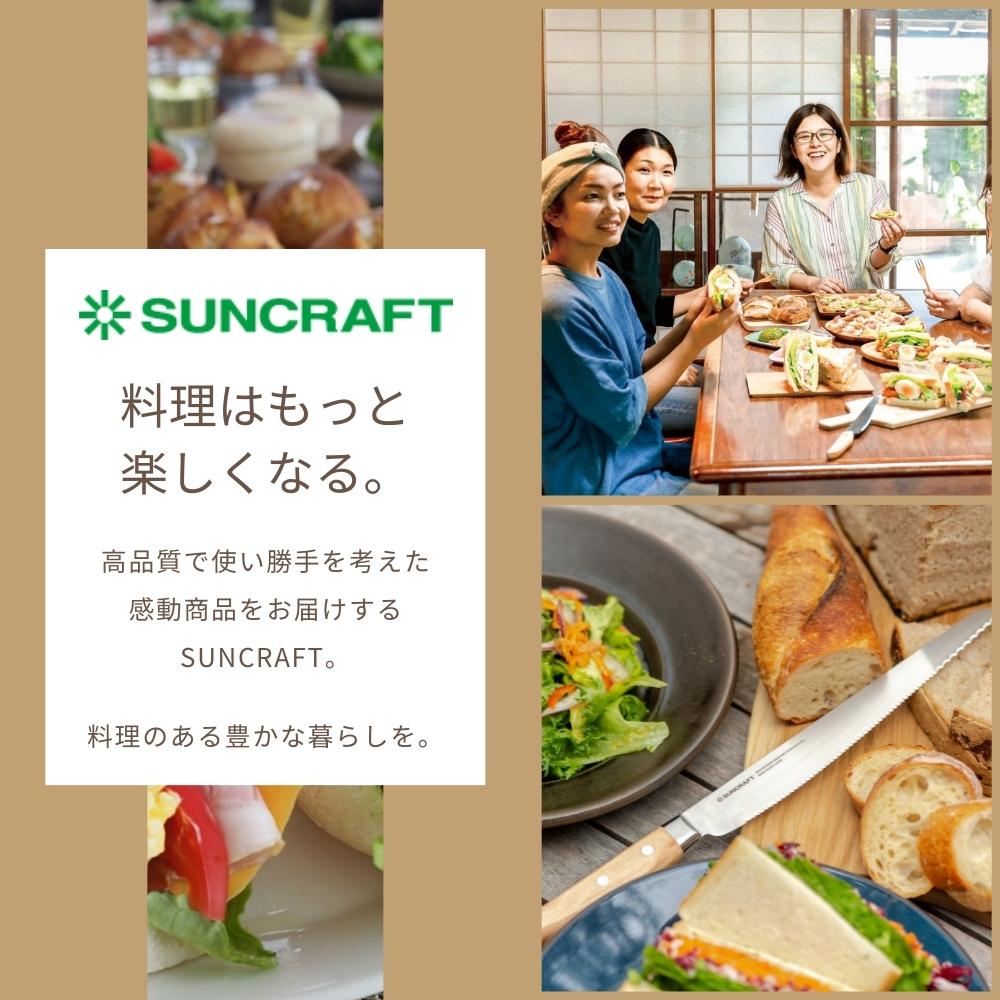 楽天市場】【2025 年間ベストショップ受賞】サンクラフト ペジー