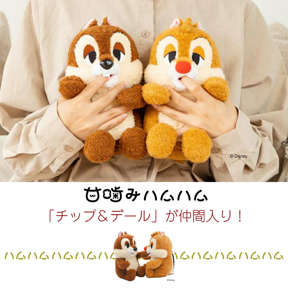 楽天市場】【2025 年間ベストショップ受賞】ユカイ工学 甘噛みハムハム