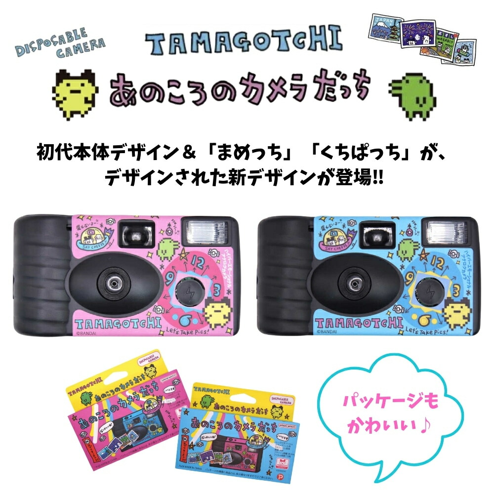 楽天市場】【2025 年間ベストショップ受賞】ティ・レイズ あのころの