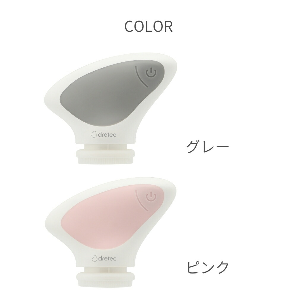 楽天市場】【2025 年間ベストショップ受賞】ドリテック 電動シリコーン