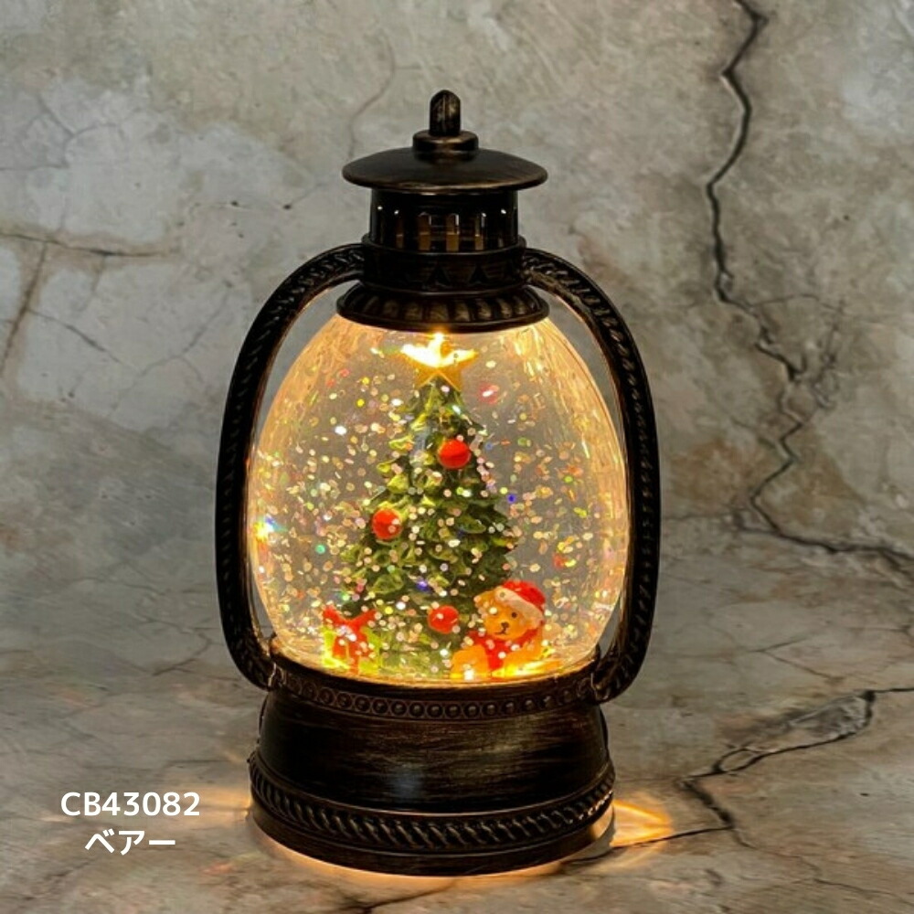 楽天市場】【2025 年間ベストショップ受賞】南貿易 スノーグローブ