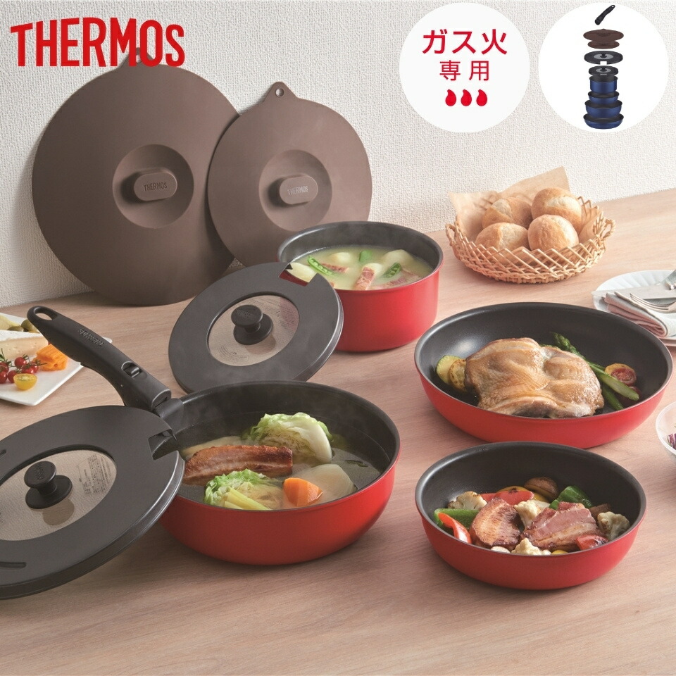 楽天市場】【2025 年間ベストショップ受賞】サーモス ガス火専用