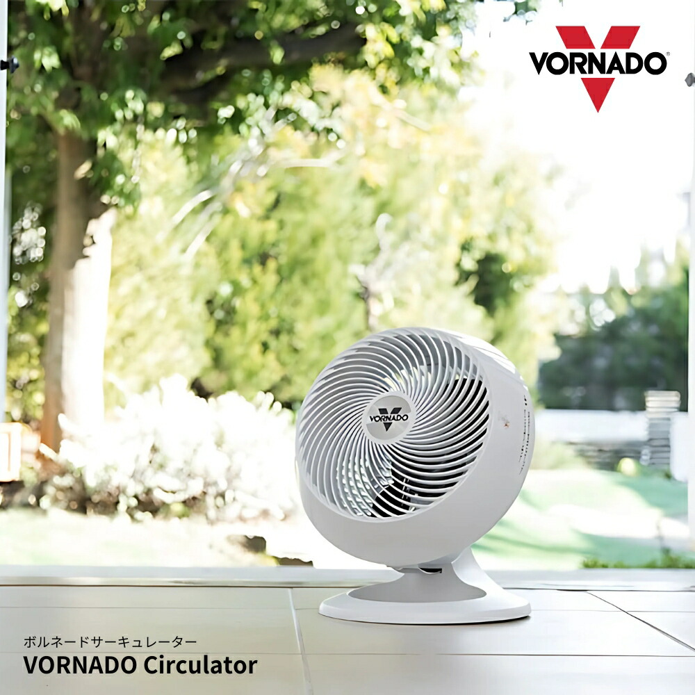 楽天市場】ボルネード 660－jp ホワイトの通販