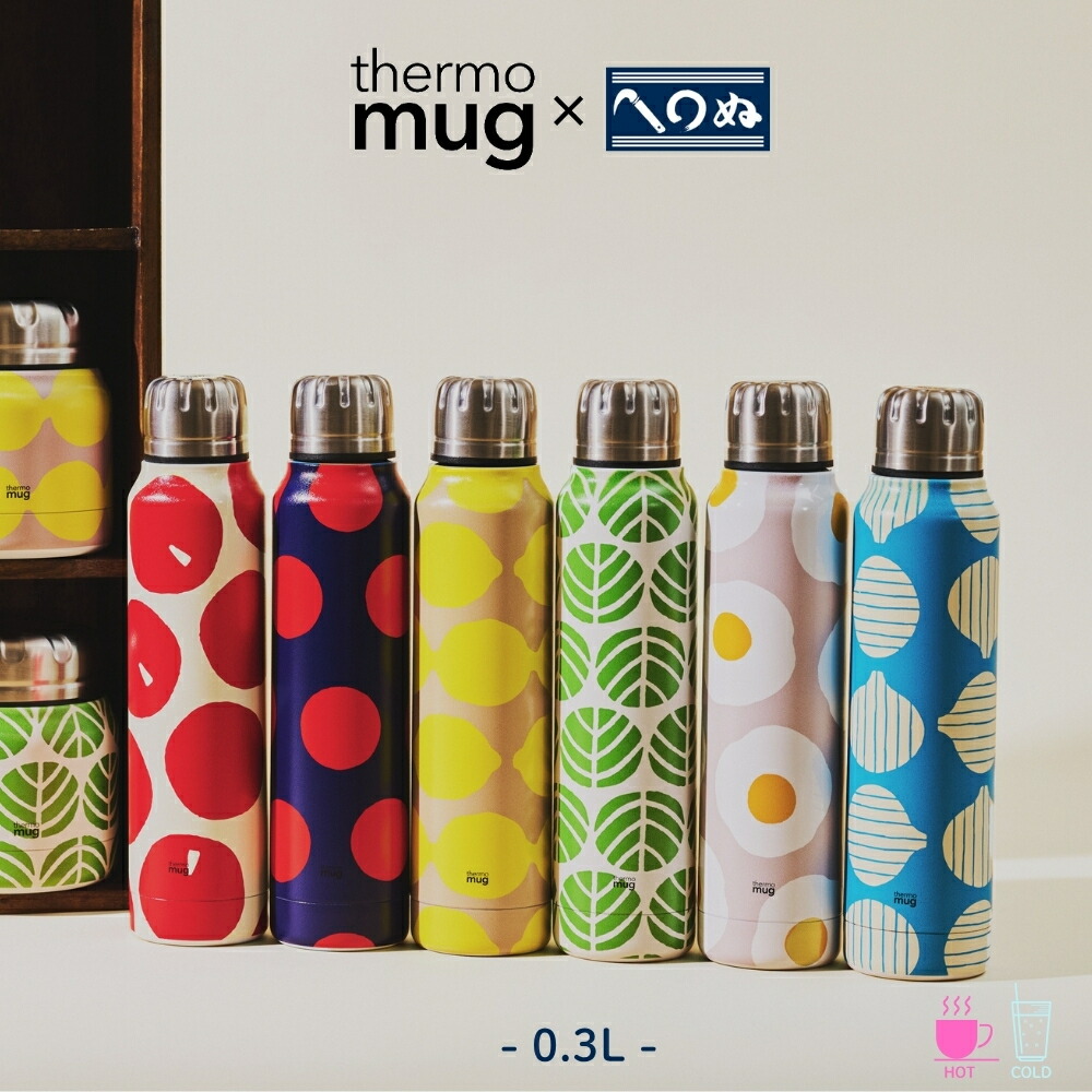 楽天市場】【2025 年間ベストショップ受賞】thermo mug Umbrella