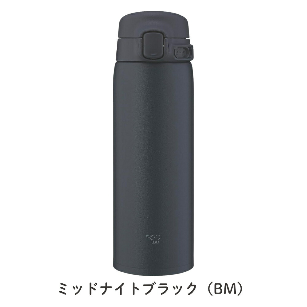 象印 象印 ステンレスマグ SU-BA48 ミッドナイトブラック 0.48L 食洗機