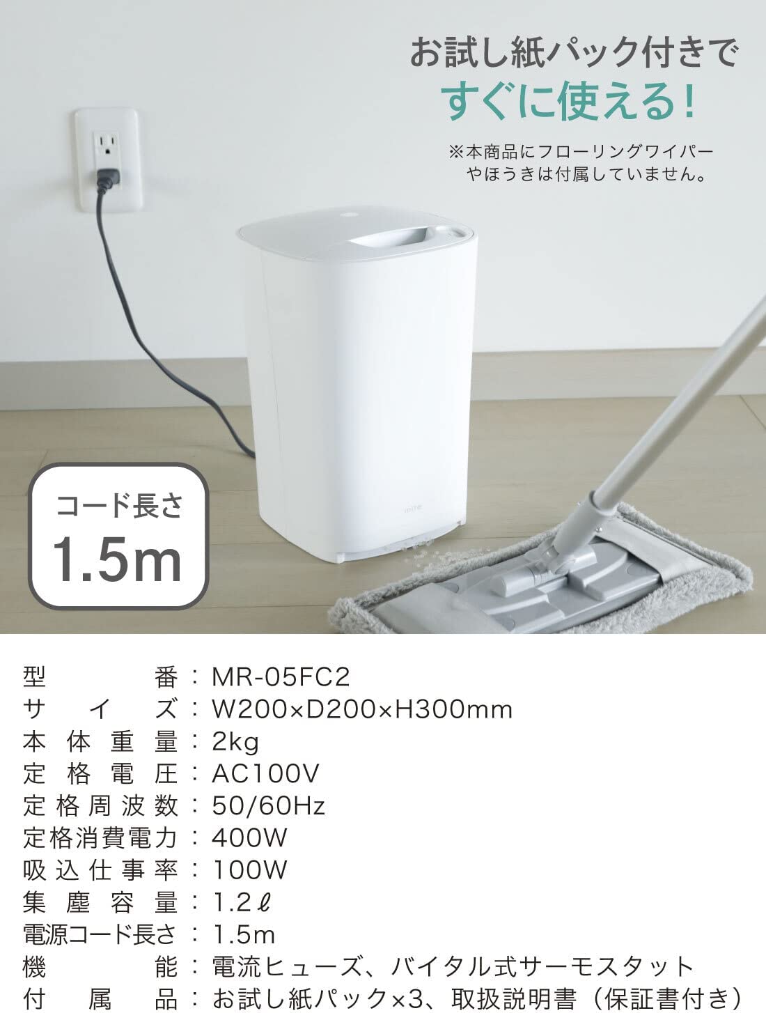 楽天市場】シービージャパン mlte フローリングクリーナー 電動