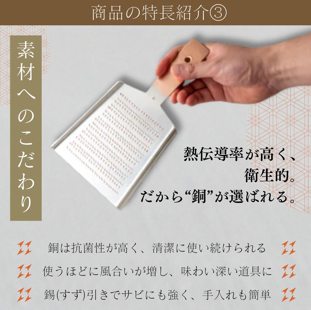 楽天市場】大矢製作所製 純銅製 おろし金 両面 4番 大根おろし 高級