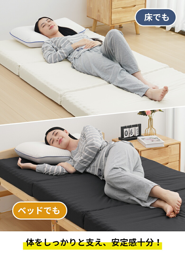 楽天市場】【楽天スーパーSALE58％OFF】マットレス シングル 三つ折り
