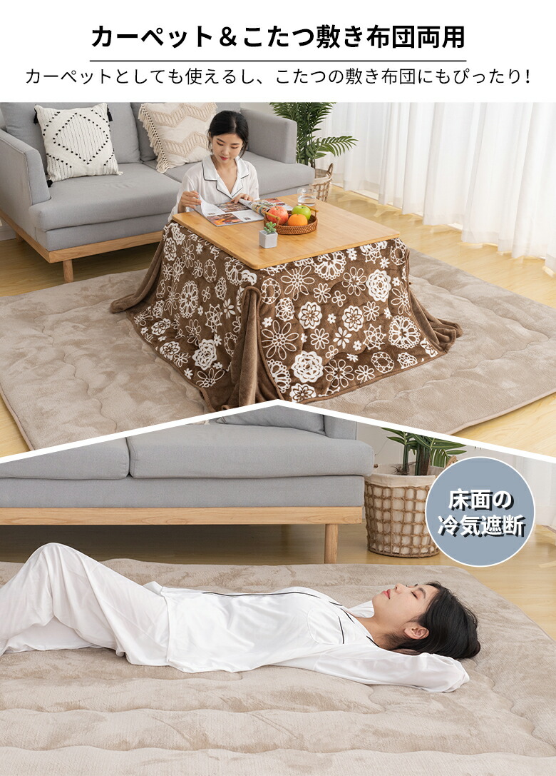 楽天市場】【楽天スーパーSALE 64％OFF】こたつ敷き布団 極厚ラグ