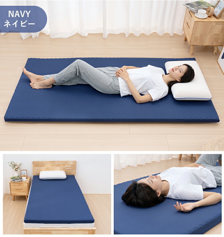 楽天市場】【楽天スーパーSALE57％OFF】マットレス 高反発 三つ折り