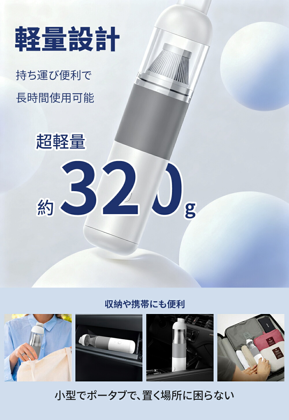 楽天市場】【特別セ一ル！68%OFF&300円クーポン！】ハンディクリーナー