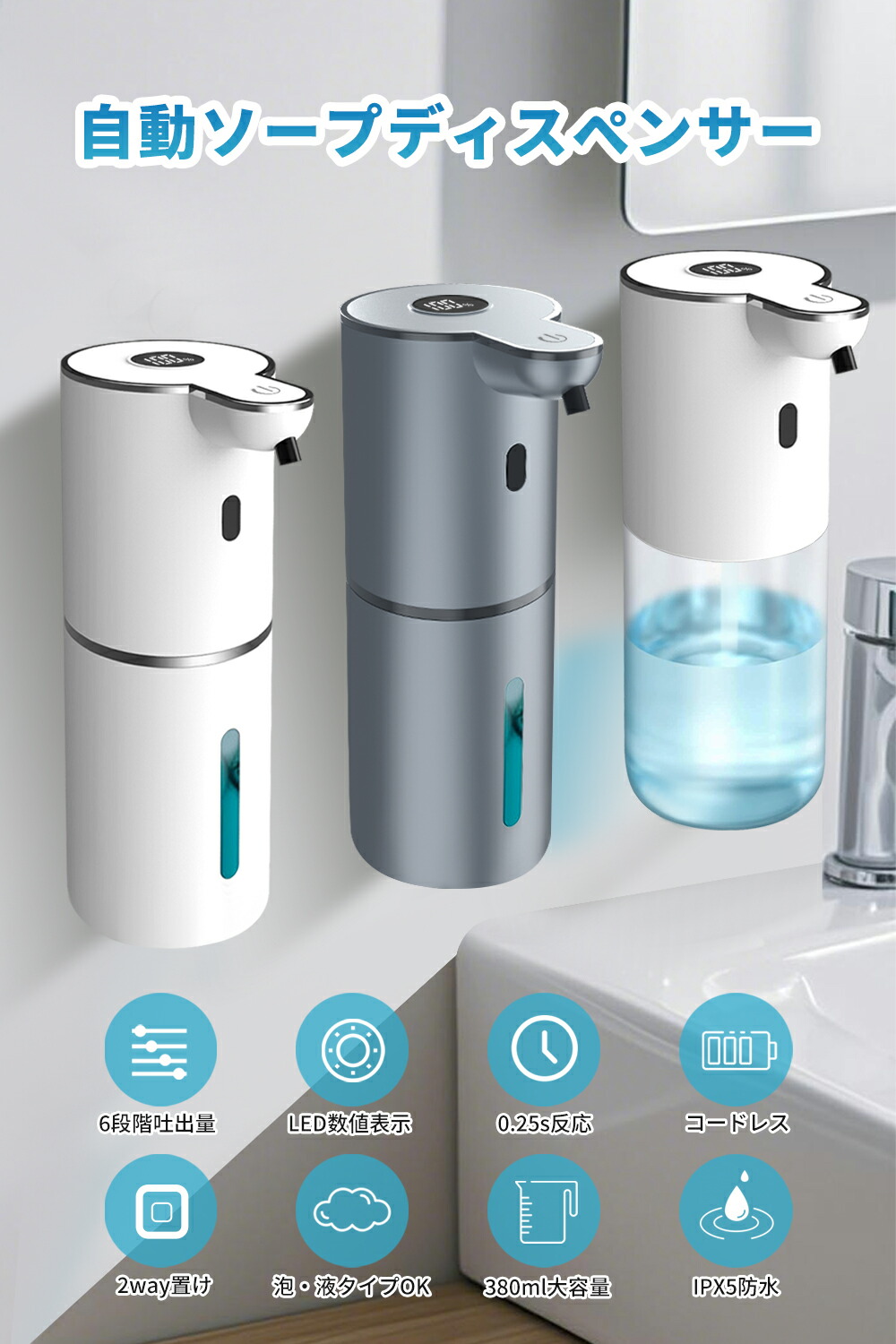 楽天市場】【特別セ一ル！75%才フで購入可能！】ソープディスペンサー