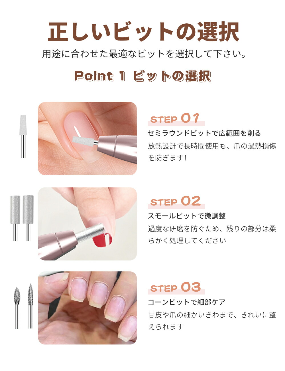 楽天市場】【特別セ一ル！80%才フで購入可能】ネイルマシン 電動ネイル