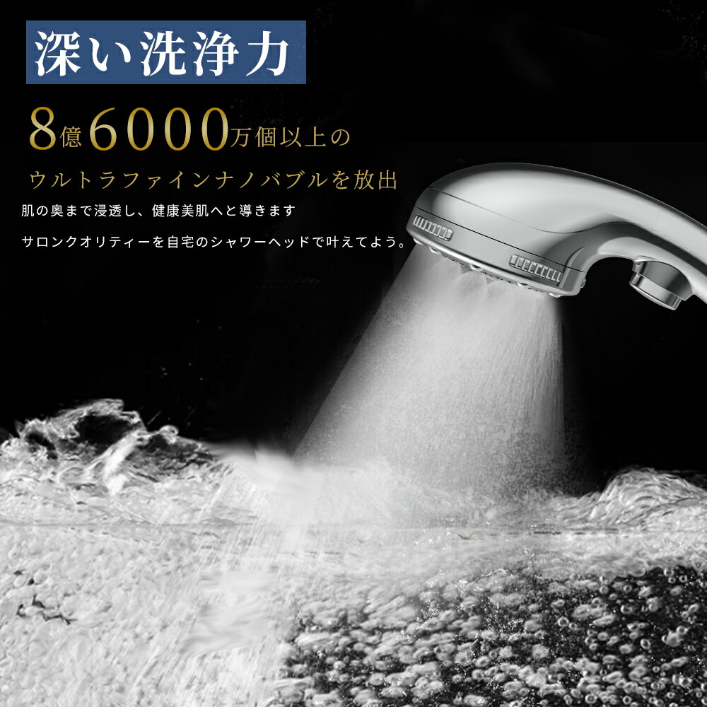 楽天市場】【特別セ一ル！クーポンで2,680円！】シャワーヘッド ミスト