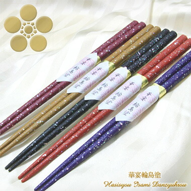 楽天市場】輪島塗 箸 5の通販
