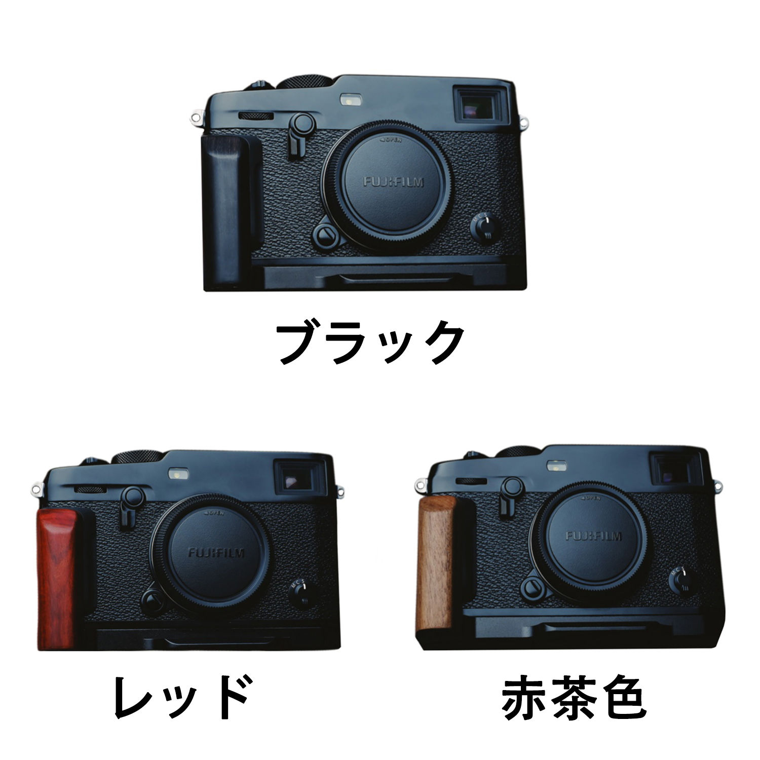 楽天市場】FUJIFILM X-pro3 専用 ハンドグリップメタル 檀木材