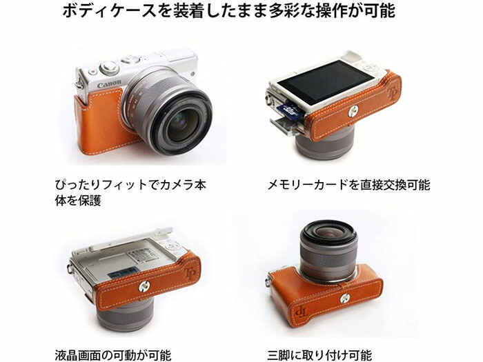 楽天市場】TP Original Canon EOS M100 専用 ブルタイプ 本革 ボディ