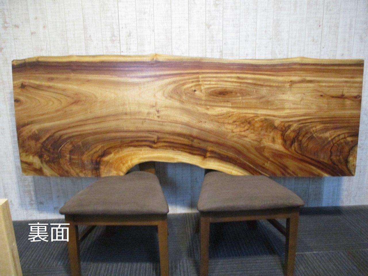 楽天市場】# 1339□ 楠 クス 一枚板 ダイニングテーブル ローテーブル