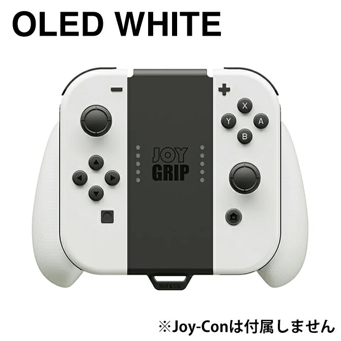 楽天市場】Skull & Co. JoyGrip Rechargeable Joy-Con Grip 充電式 Joy