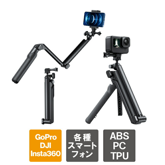 楽天市場】GoPro 自撮り棒 ゴープロ 自撮り棒 GoPro アクセサリー