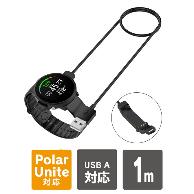 polar unite」の人気商品一覧 | 安い商品を通販サイトから探す - 価格.com