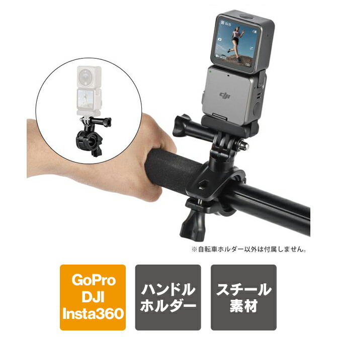 楽天市場】DJI Osmo Action 5 Pro 本体 マウント アクションカメラ