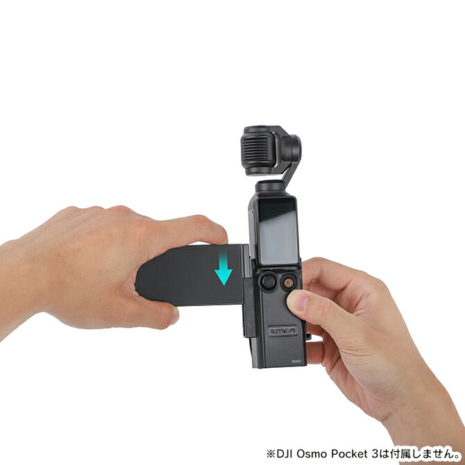 楽天市場】DJI Osmo Pocket 3 アクセサリー dji osmo pocket 3