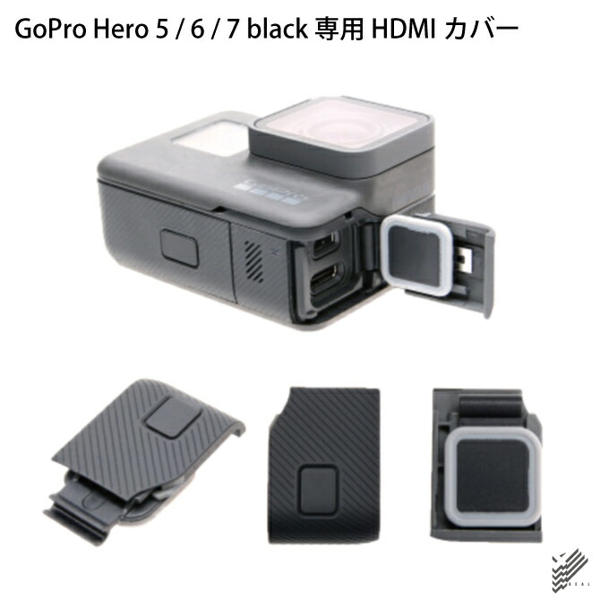 楽天市場】gopro hero5 付属 品の通販
