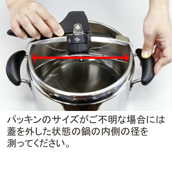 楽天市場】【メール便】 Lagostina ラゴスティーナ専用ゴムパッキン 浅