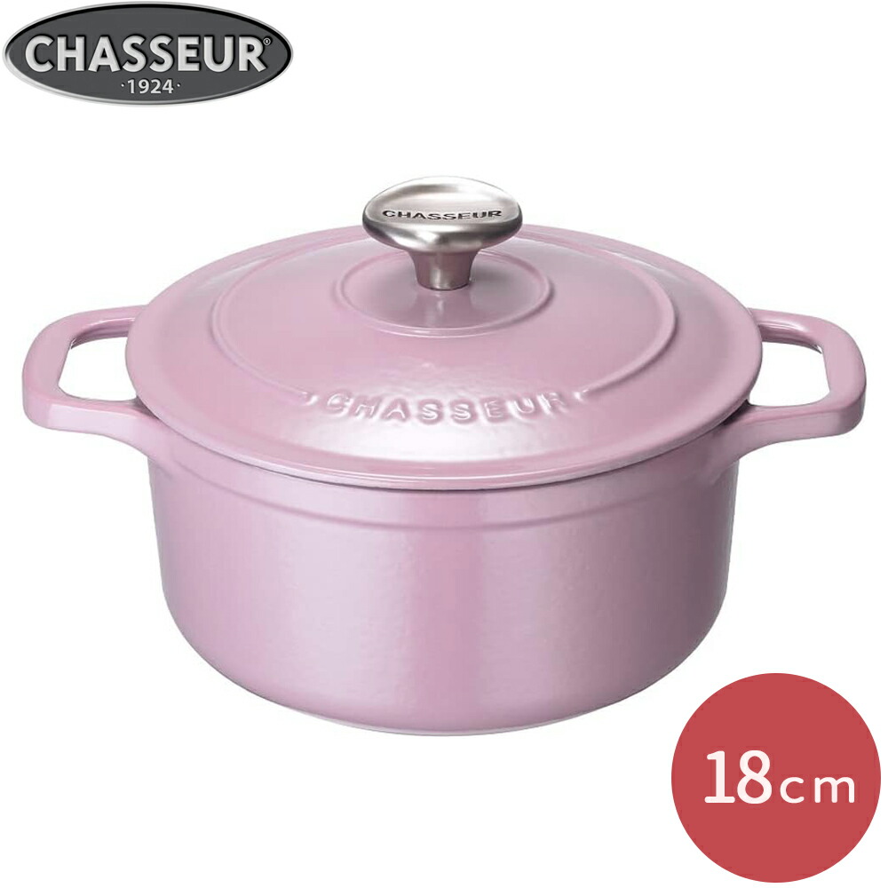 楽天市場】【SALE】CHASSEUR シャスール ラウンドキャセロール 18cm